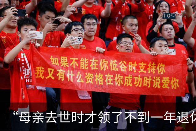 “母亲去世时才领了不到一年退休金”，44岁男子国企辞职后很迷茫：我这个年纪，每个月给孩子存钱划算，还是交社保划算？