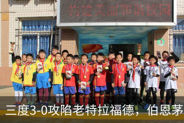 三度3-0攻陷老特拉福德，伯恩茅斯官方发蜘蛛侠梗图调侃曼联