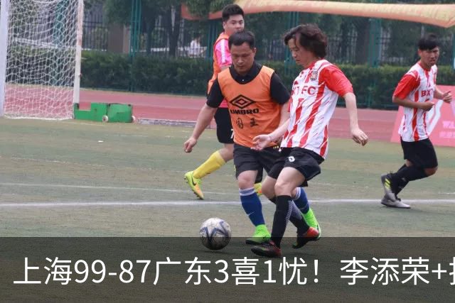 上海99-87广东3喜1忧！李添荣+拉塞尔回暖齐爆，麦基仍是麻烦点！