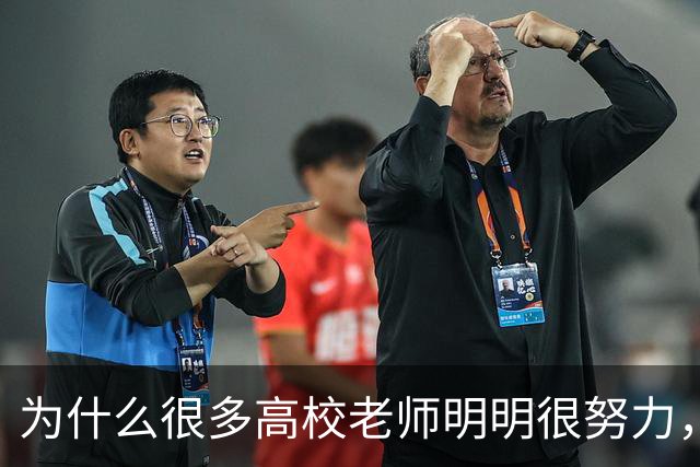 为什么很多高校老师明明很努力，考核却总差一口气？答案藏在这张“青椒生存不可能三角”里！