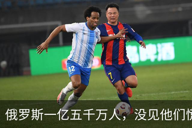 俄罗斯一亿五千万人，没见他们慌！美国三亿多人口，也没见他们愁！加拿大才四千万人，照样稳得很！