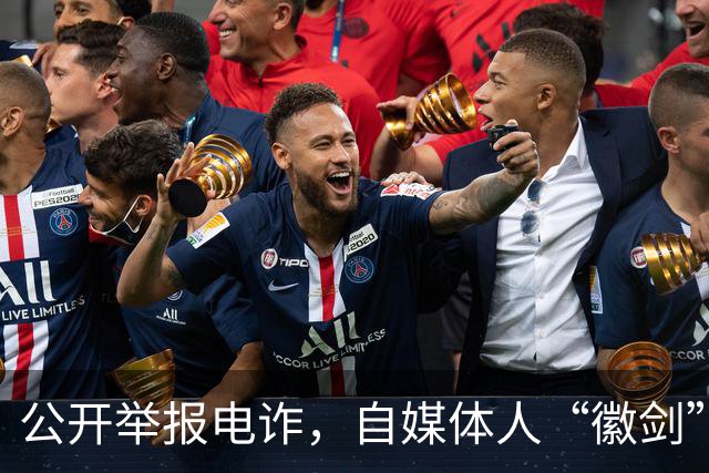 公开举报电诈，自媒体人“徽剑”已于2年前遭买凶杀害
