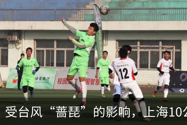 受台风“蔷琵”的影响，上海10公里精英赛延期