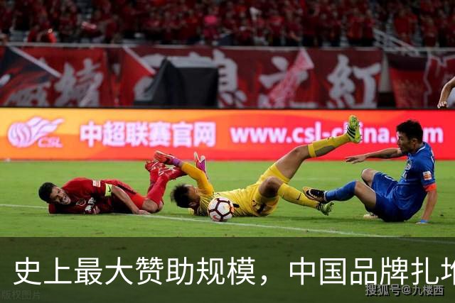 史上最大赞助规模，中国品牌扎堆在NBA抢人