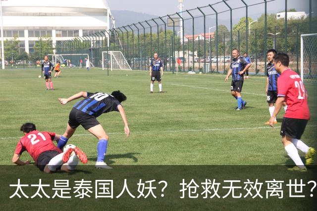太太是泰国人妖？抢救无效离世？刘松仁身上的谣言一个比一个离谱