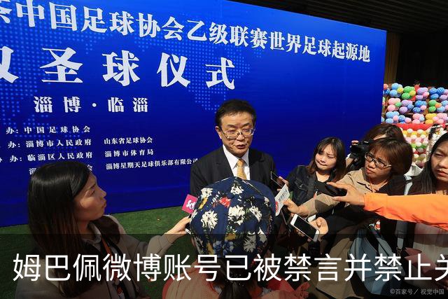 姆巴佩微博账号已被禁言并禁止关注，多个品牌与他切割，律师：品牌单方解约不违约，且可依据合同向姆巴佩索赔
