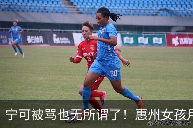 宁可被骂也无所谓了！惠州女孩月薪3000扛不住6000房贷，发视频喊话国外前男友回来收回房子。