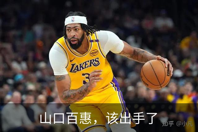 山口百惠，该出手了