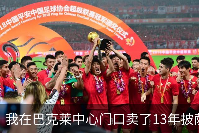 我在巴克莱中心门口卖了13年披萨，兰德尔33分那晚没人骂他
