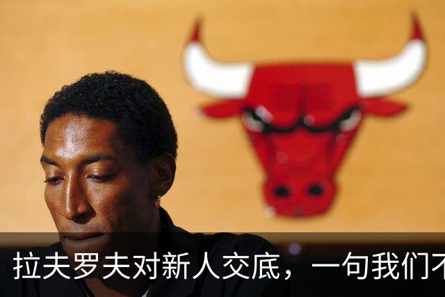 拉夫罗夫对新人交底，一句"我们不是中国人"，撕开俄罗斯真实现状