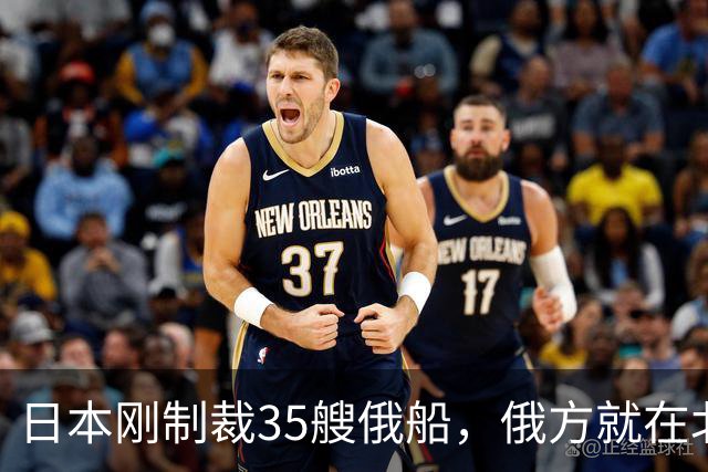日本刚制裁35艘俄船，俄方就在北方四岛连炸5天，日本只留抗议
