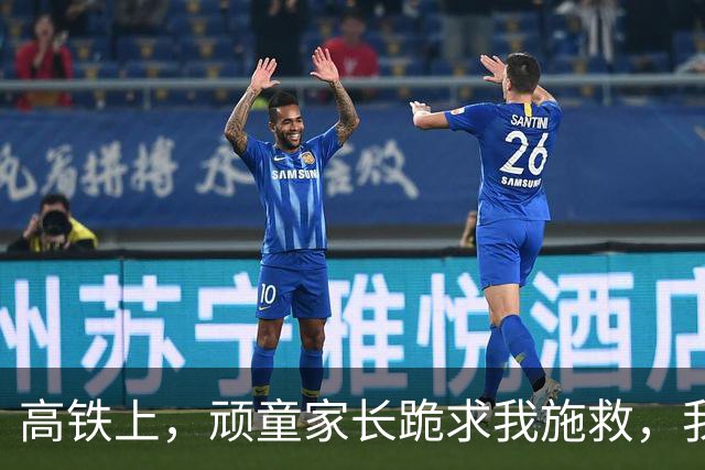 高铁上，顽童家长跪求我施救，我冷笑：忘了？我的手已无法再救人