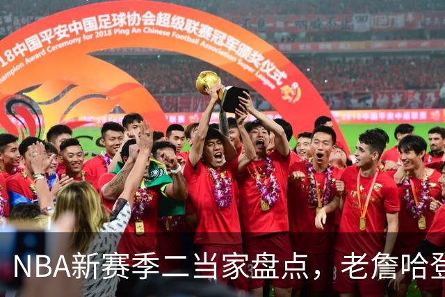 NBA新赛季二当家盘点，老詹哈登强势入选，里弗斯遭到冷落
